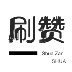KS平台24小时免费下单